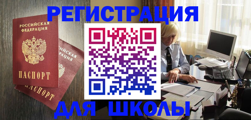 временная регистрация госуслуги в Усть-Илимске