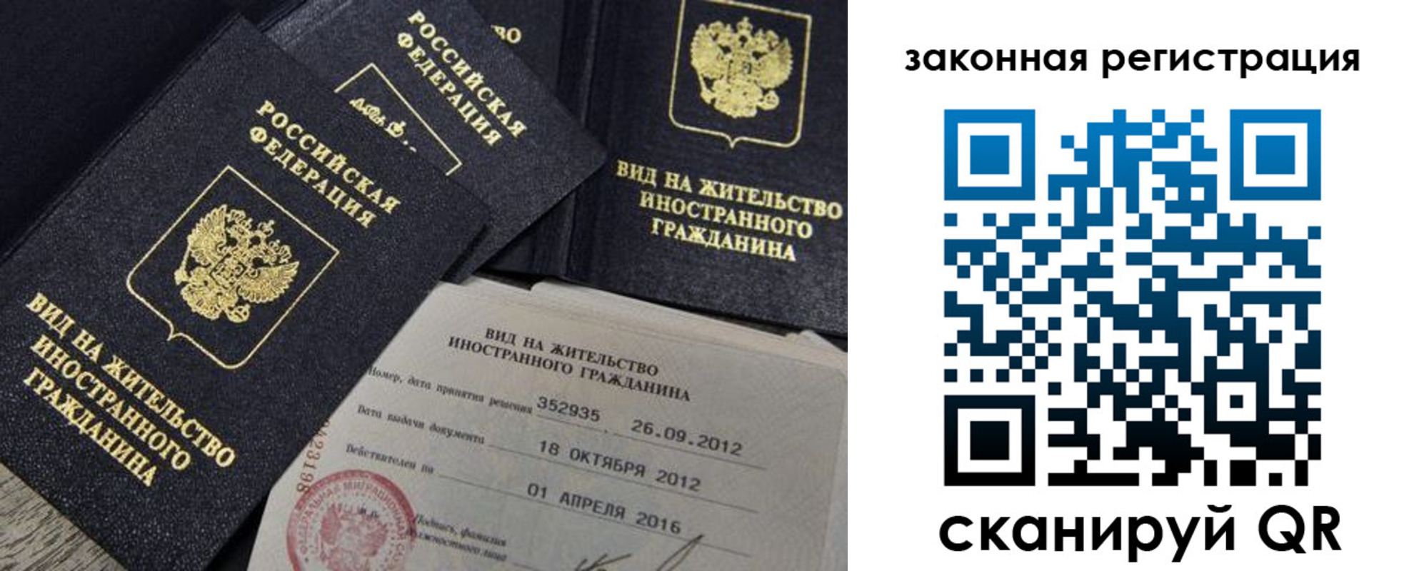 пропишу в квартире в Усть-Илимске