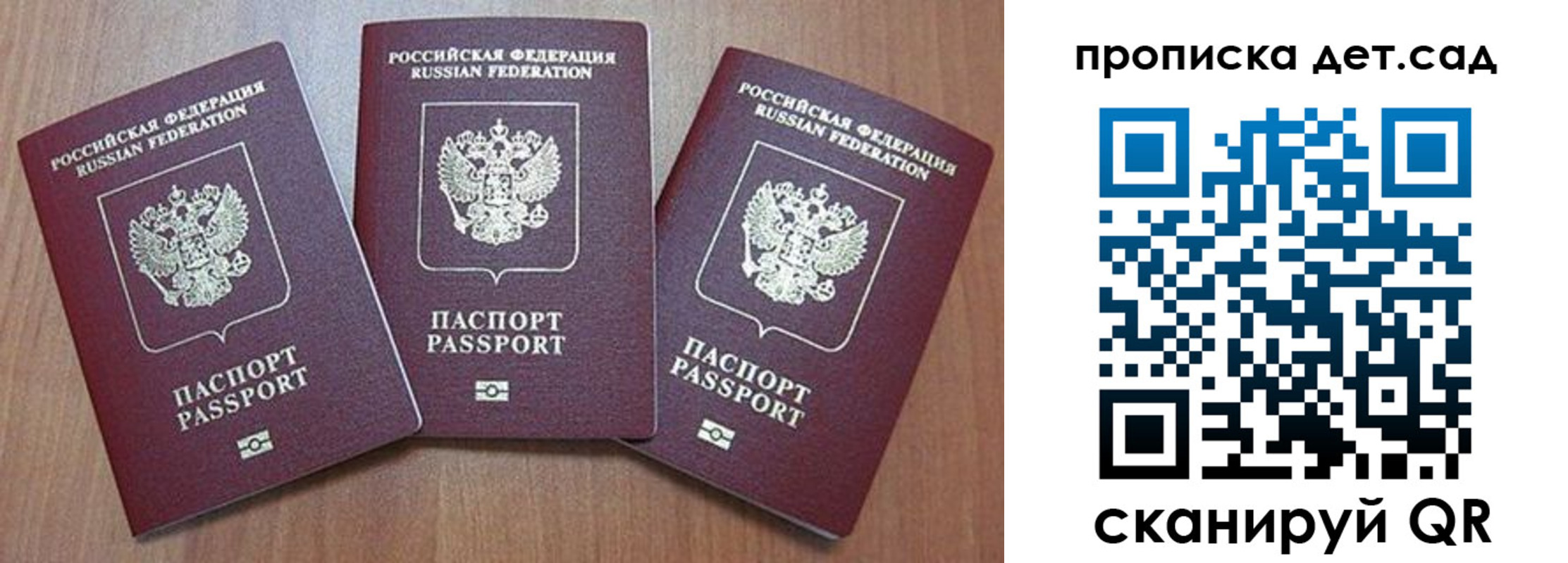 регистрация в Усть-Илимске