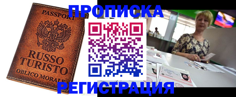 временная регистрация госуслуги в Усть-Илимске